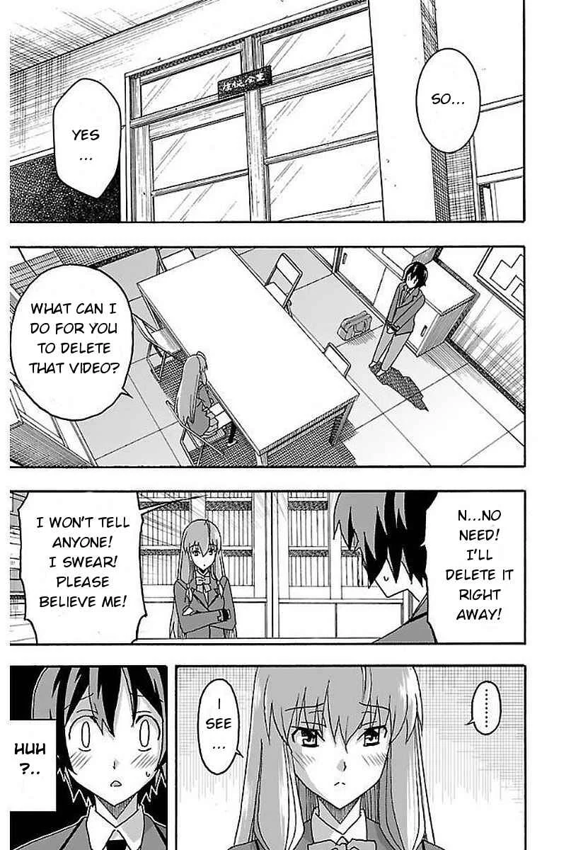 Iinari Chapter 1: The Beginning - Page 29
