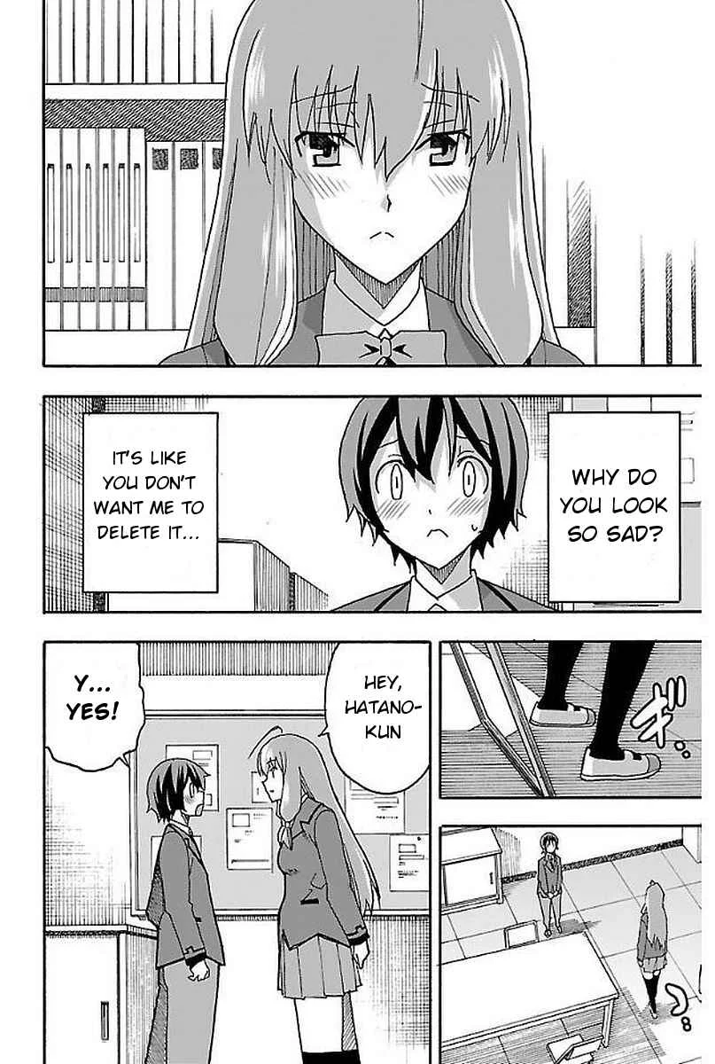 Iinari Chapter 1: The Beginning - Page 30