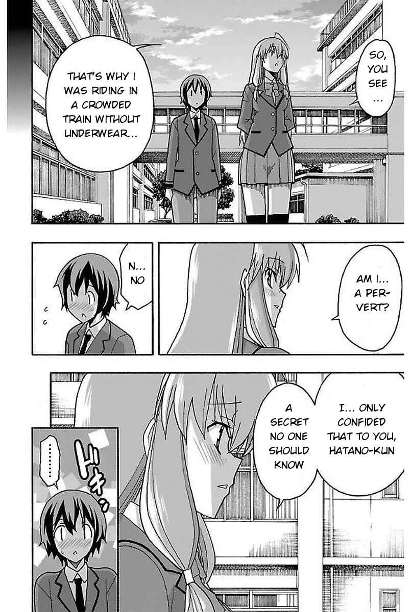 Iinari Chapter 1: The Beginning - Page 38