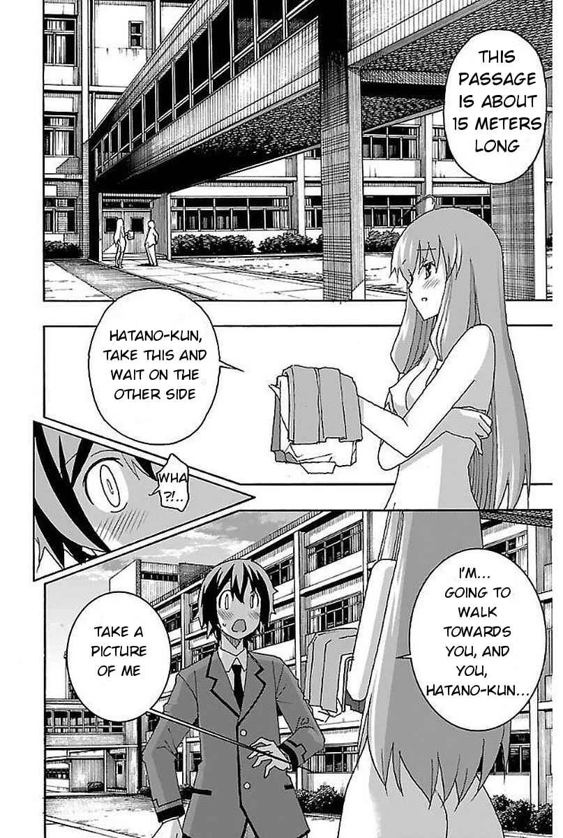 Iinari Chapter 1: The Beginning - Page 42