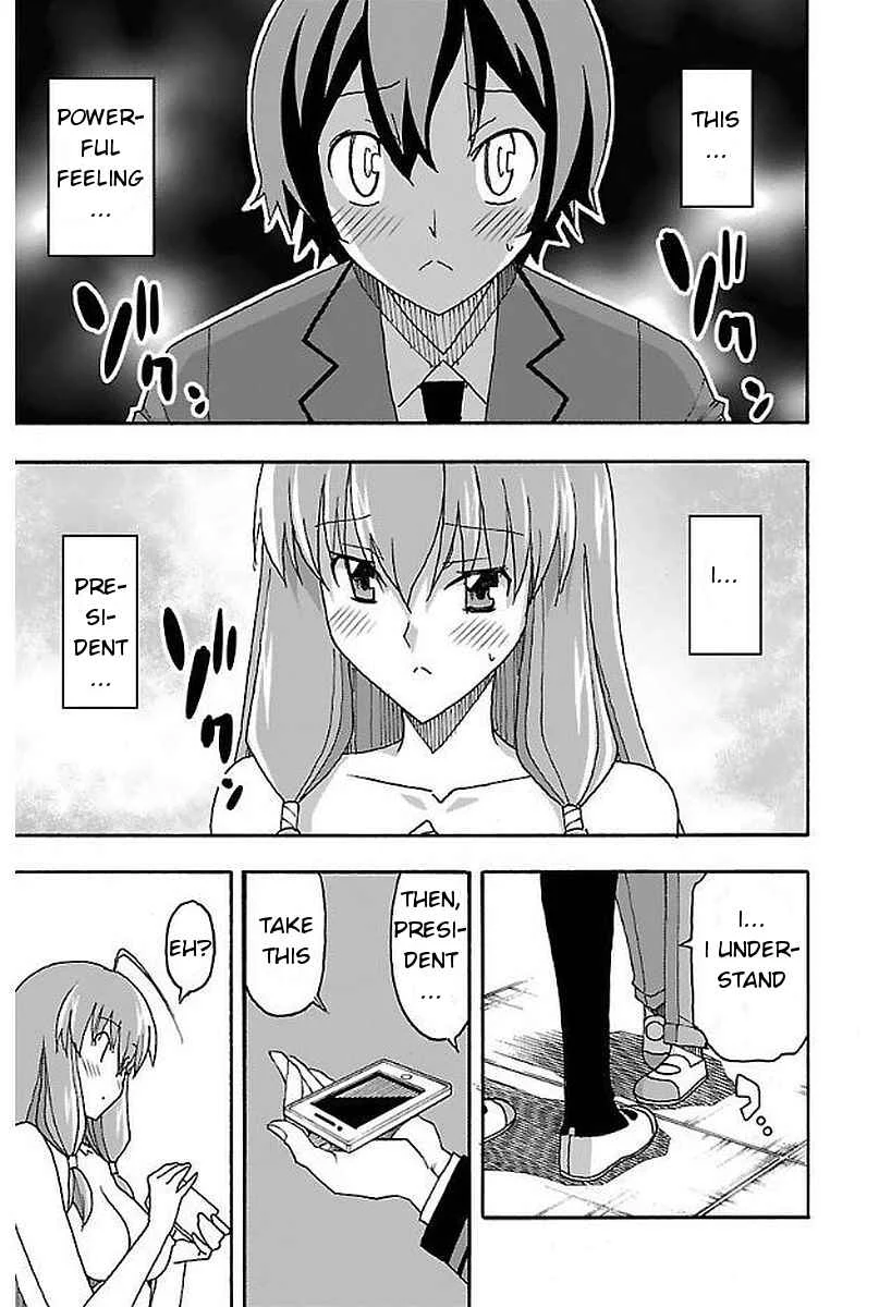 Iinari Chapter 1: The Beginning - Page 45