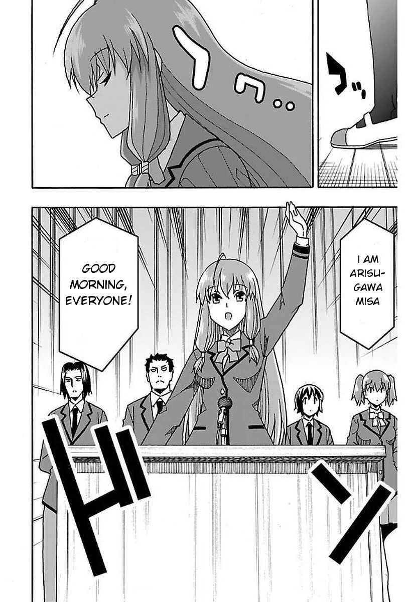Iinari Chapter 2: Manga Cafe - Page 2