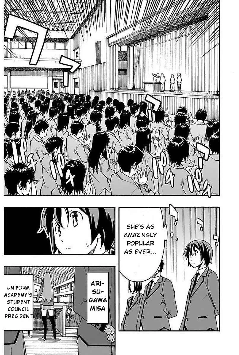 Iinari Chapter 2: Manga Cafe - Page 3