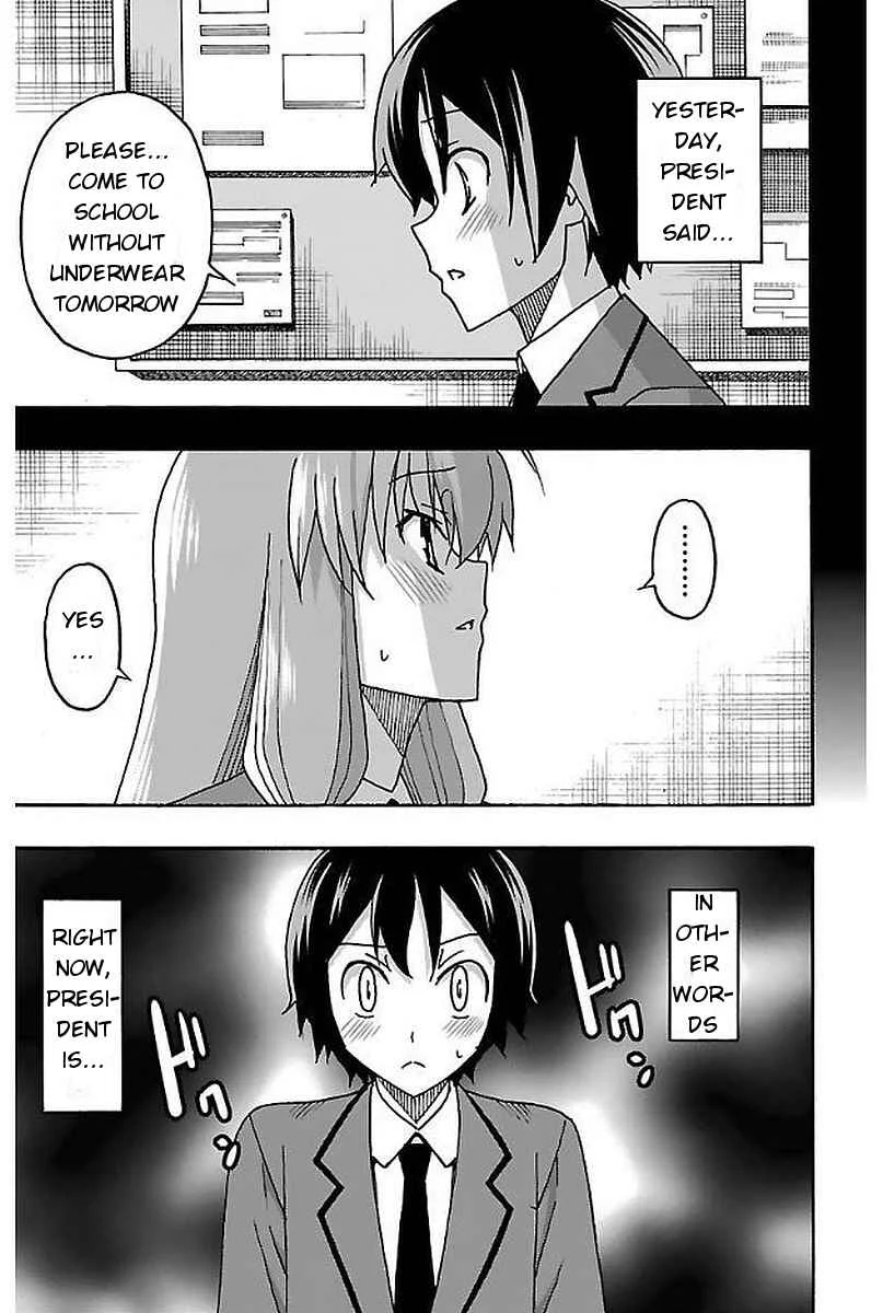 Iinari Chapter 2: Manga Cafe - Page 5