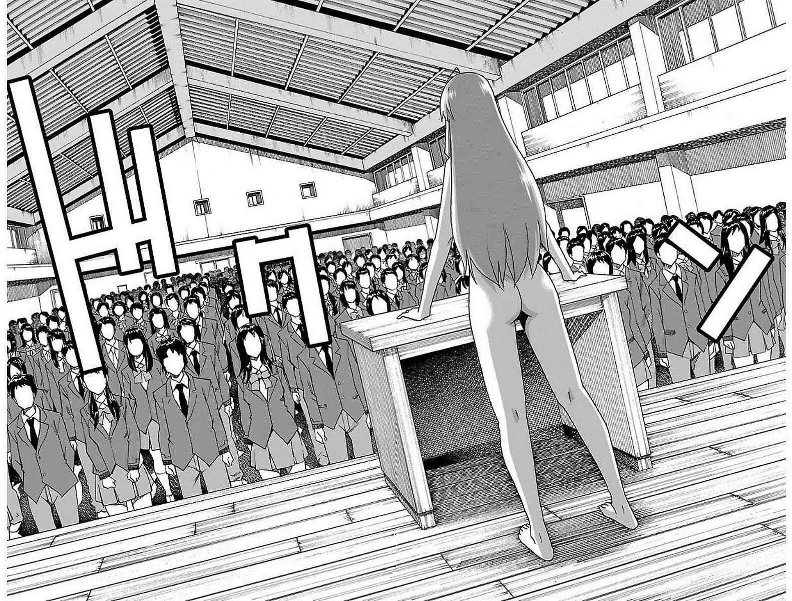 Iinari Chapter 2: Manga Cafe - Page 6