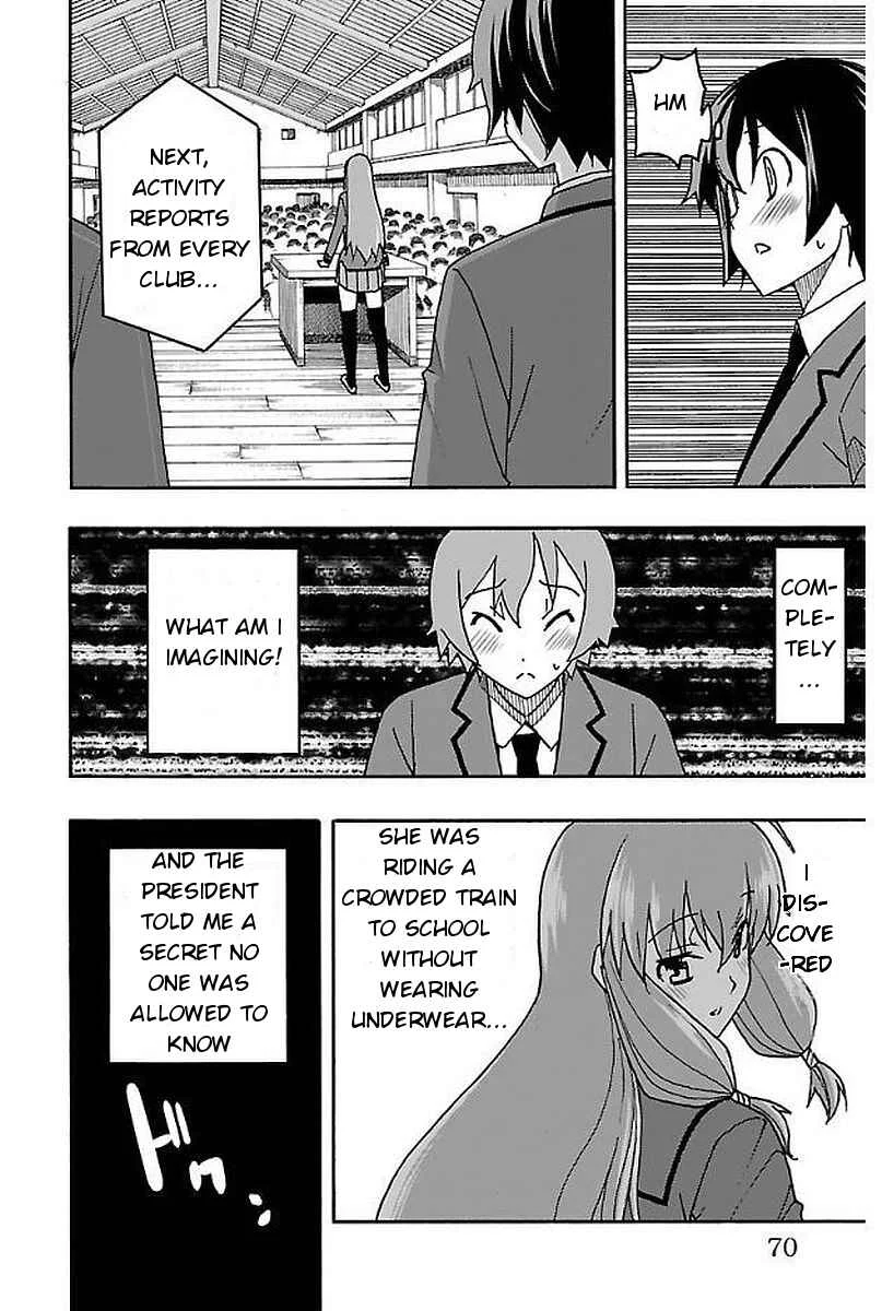 Iinari Chapter 2: Manga Cafe - Page 7