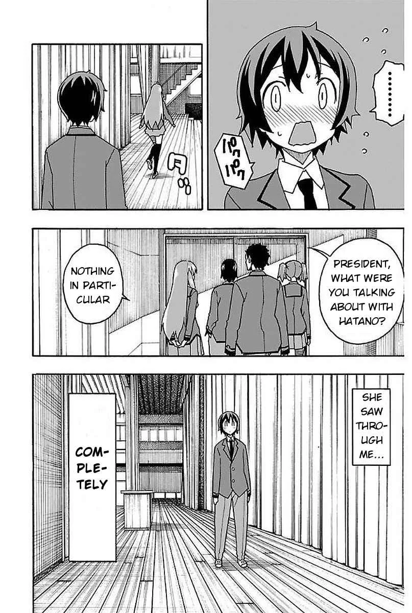 Iinari Chapter 2: Manga Cafe - Page 11
