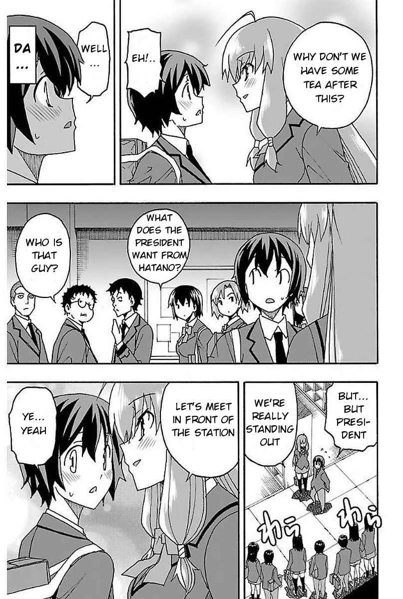 Iinari Chapter 2: Manga Cafe - Page 16