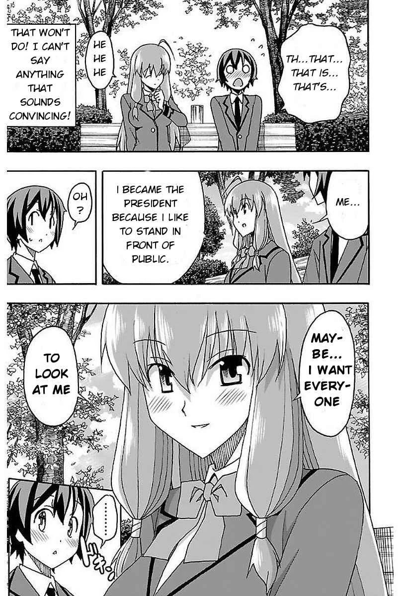 Iinari Chapter 2: Manga Cafe - Page 22
