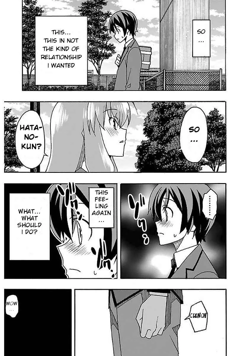 Iinari Chapter 2: Manga Cafe - Page 28