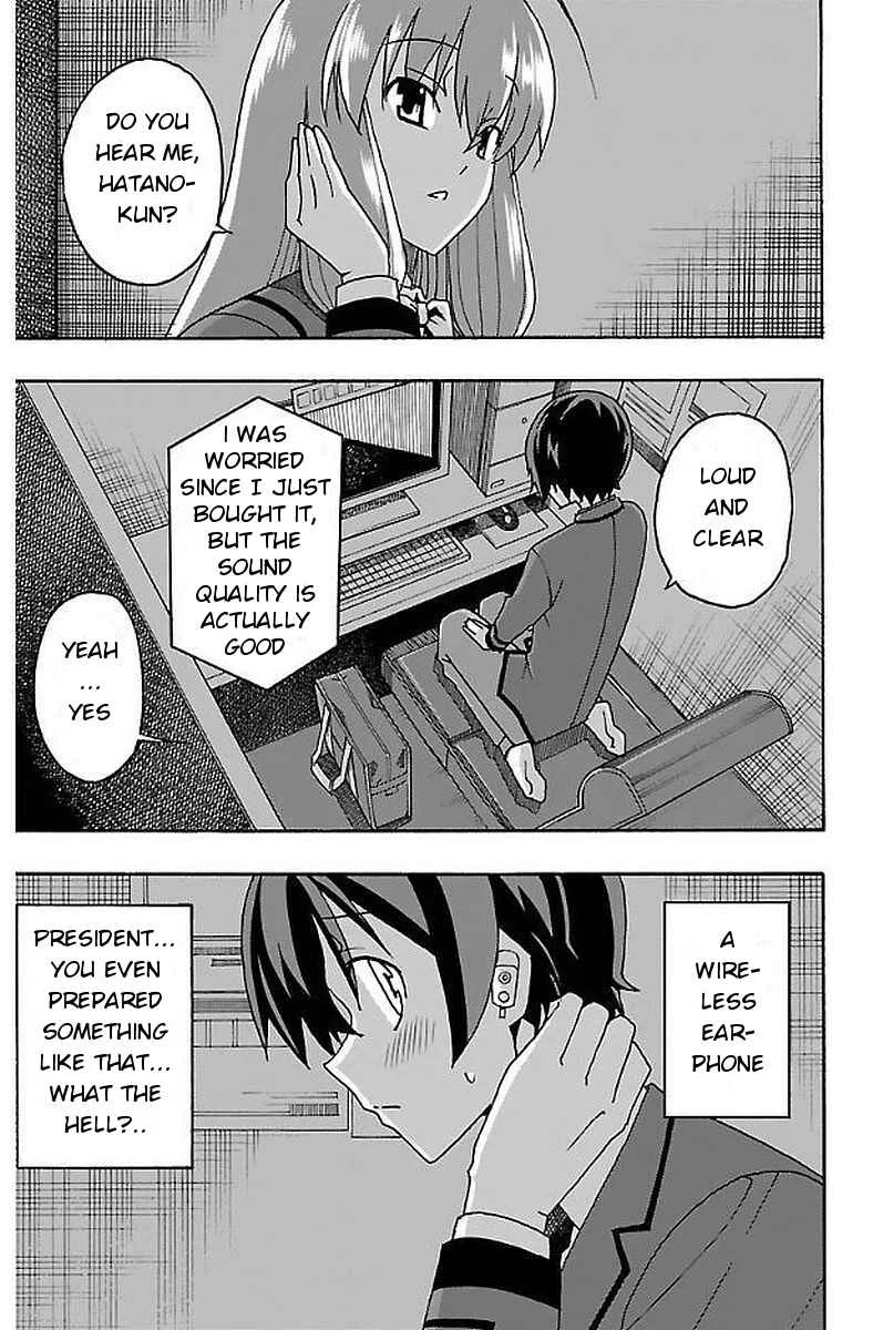 Iinari Chapter 2: Manga Cafe - Page 32