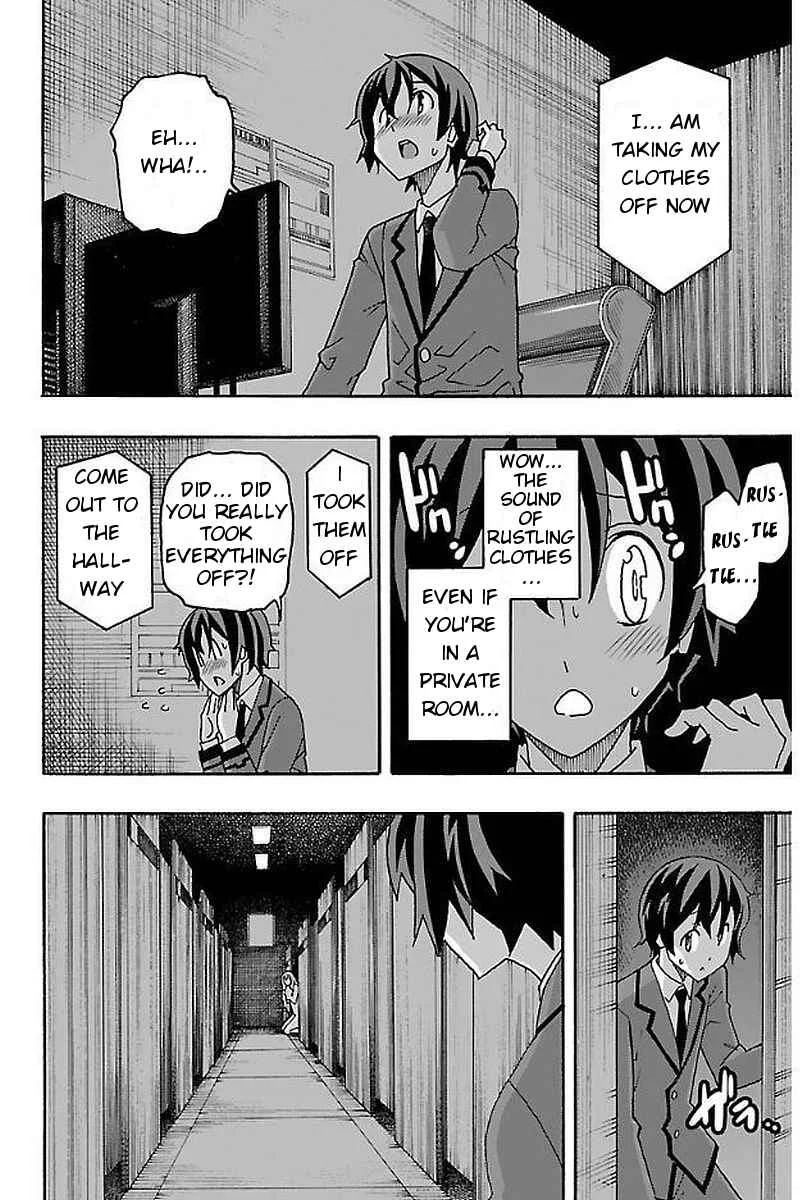 Iinari Chapter 2: Manga Cafe - Page 33