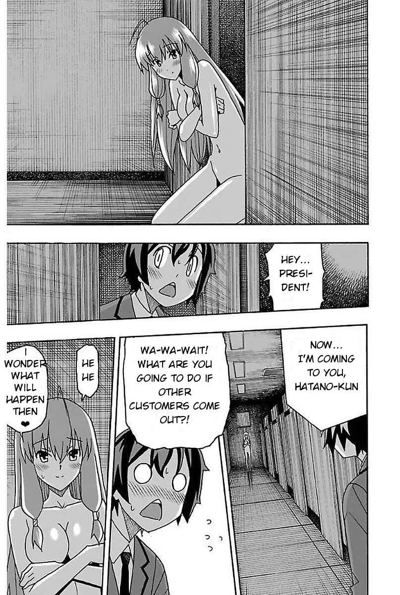 Iinari Chapter 2: Manga Cafe - Page 34