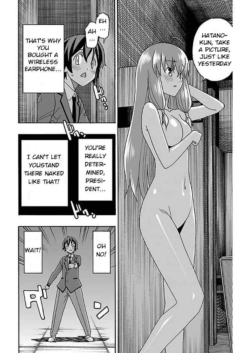 Iinari Chapter 2: Manga Cafe - Page 35