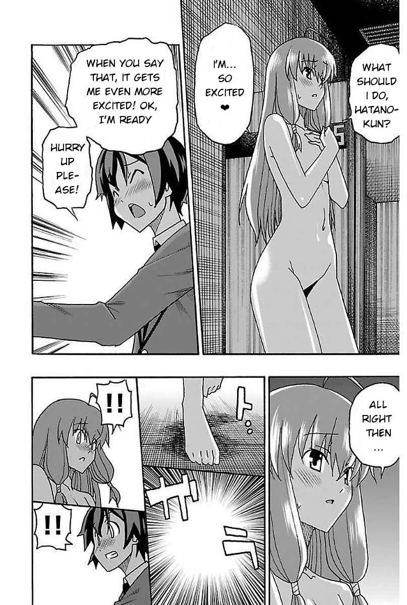 Iinari Chapter 2: Manga Cafe - Page 37