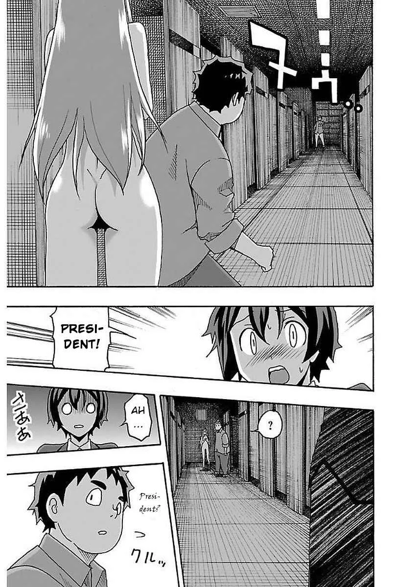 Iinari Chapter 2: Manga Cafe - Page 38