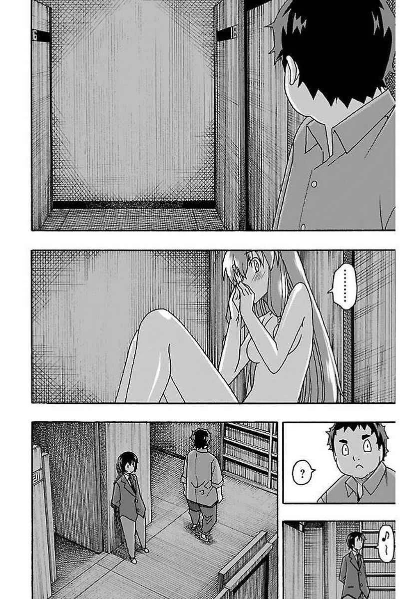 Iinari Chapter 2: Manga Cafe - Page 39