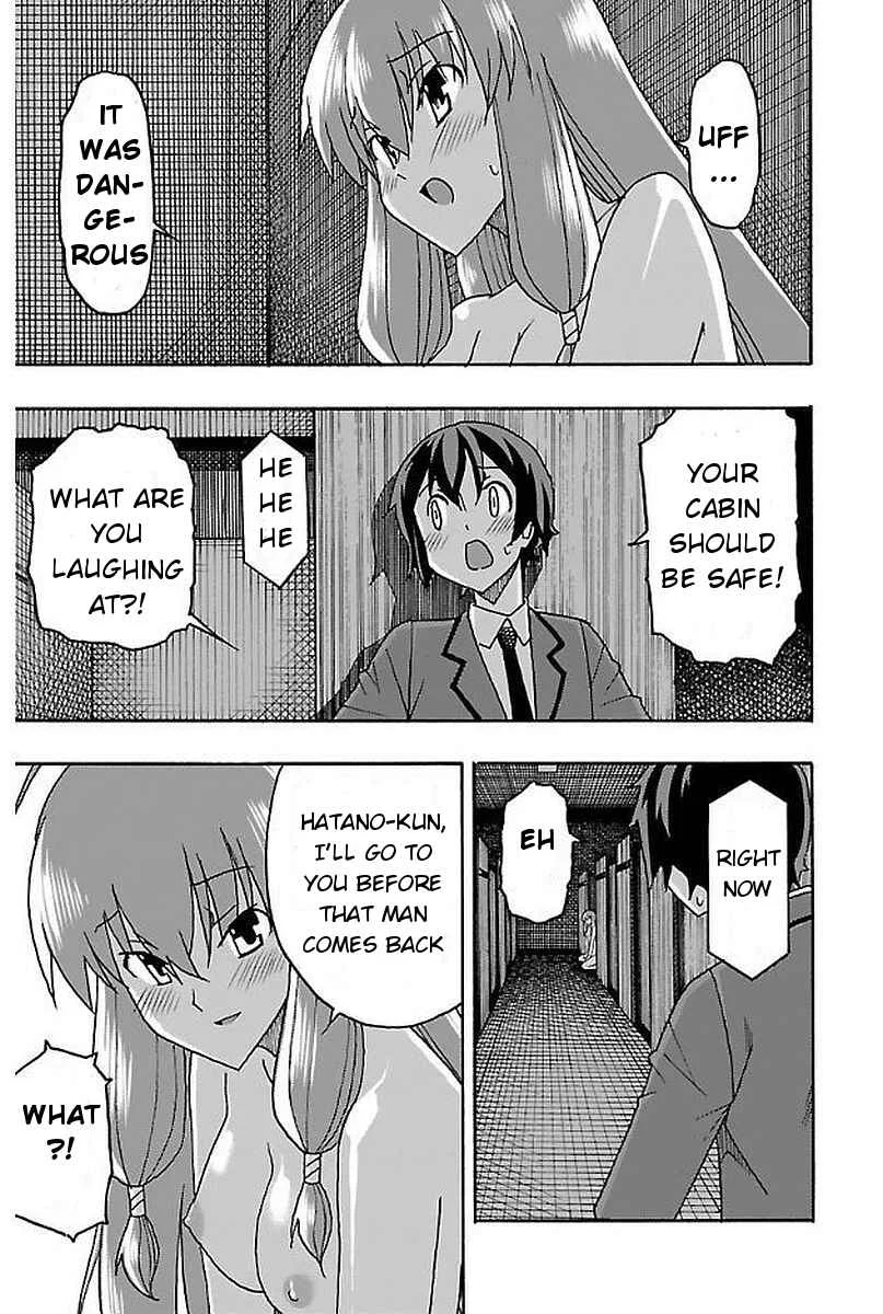 Iinari Chapter 2: Manga Cafe - Page 40
