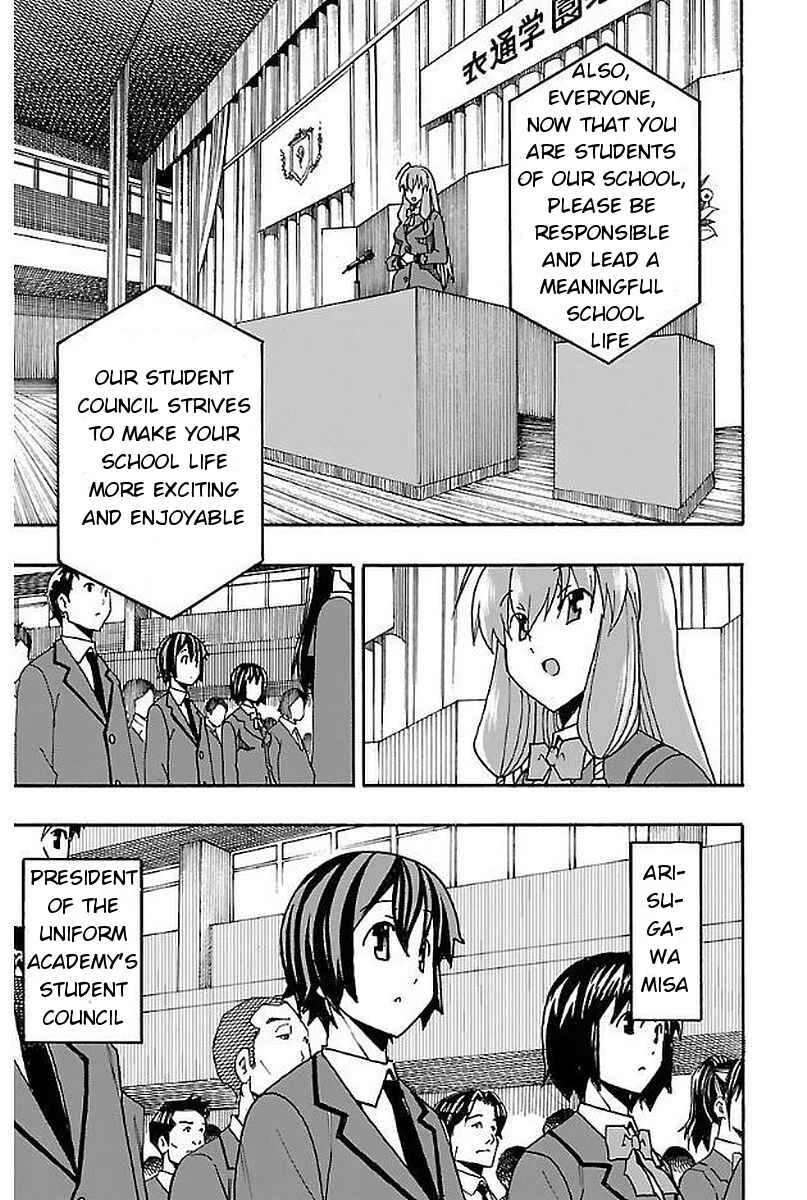 Iinari Chapter 3: After School - Page 3