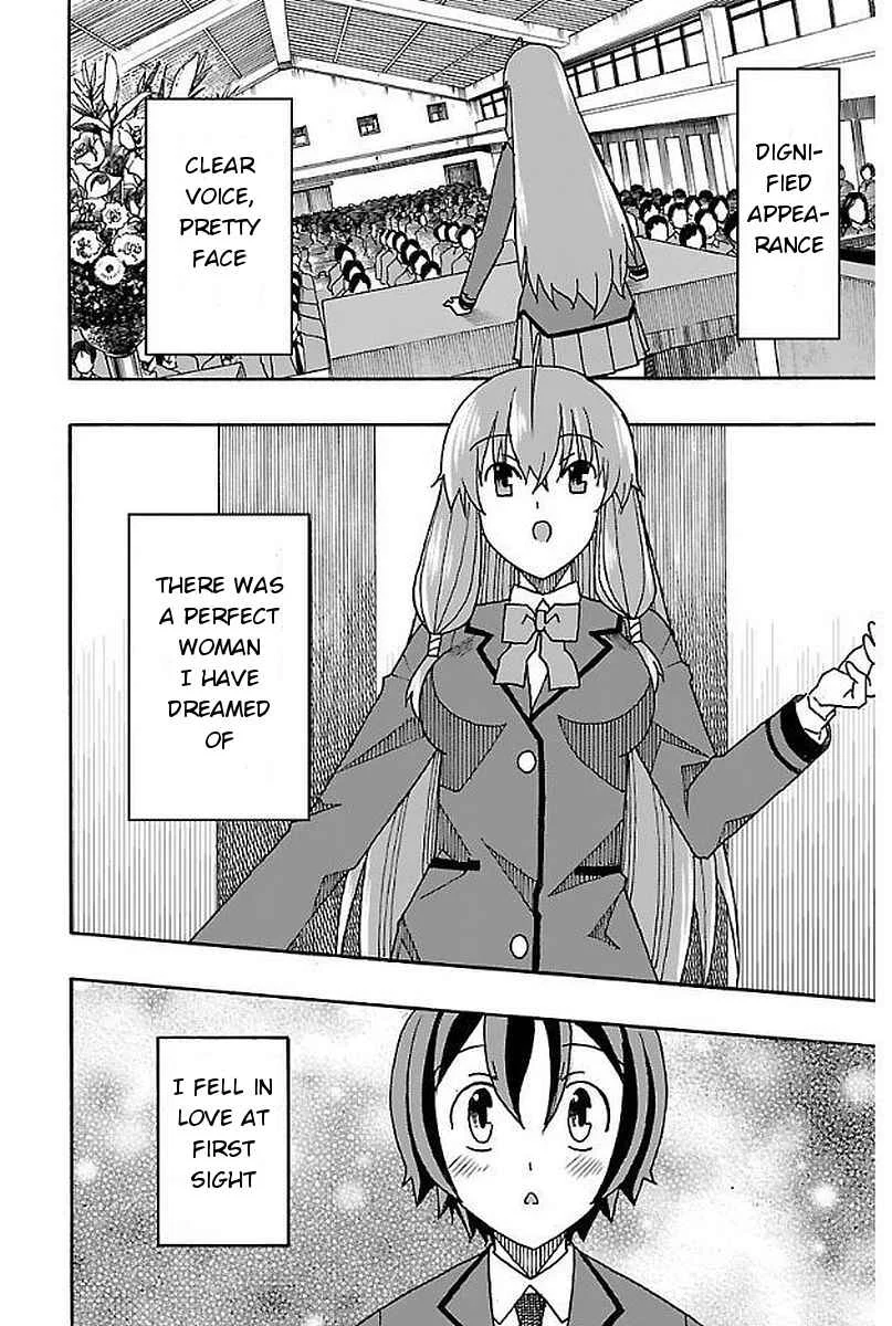 Iinari Chapter 3: After School - Page 4