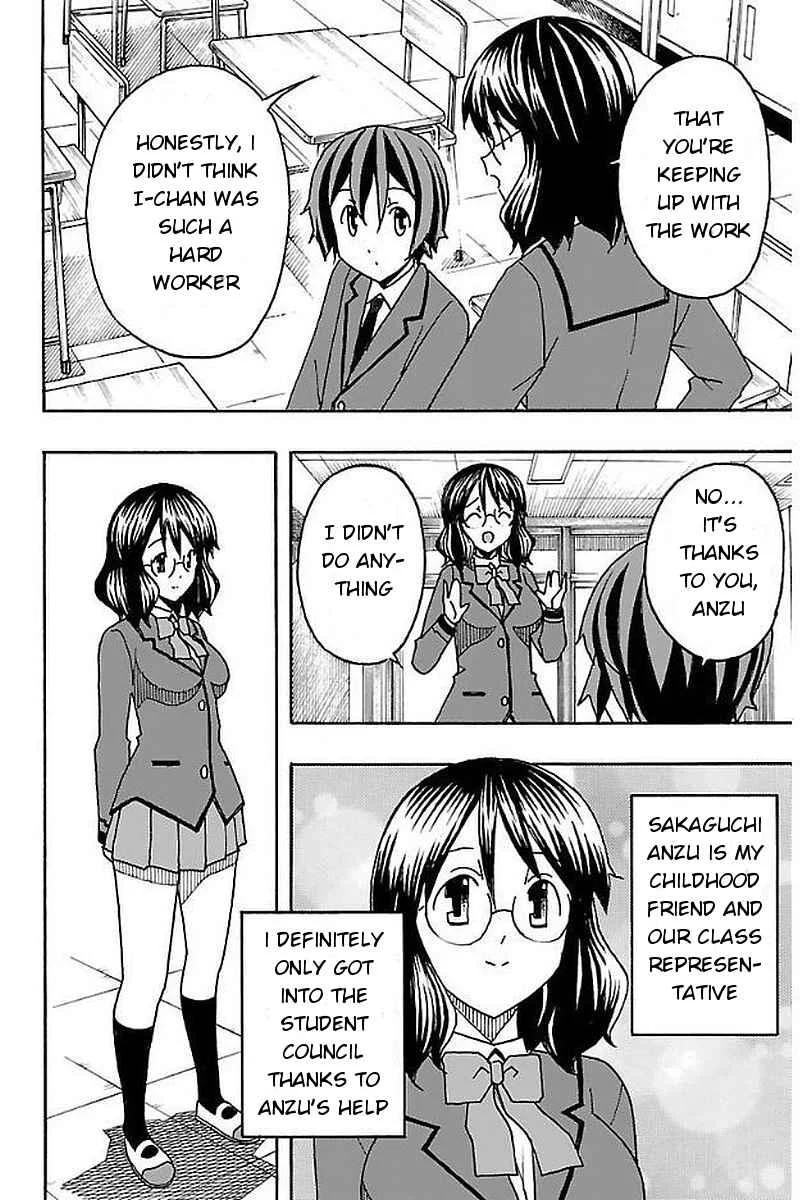 Iinari Chapter 3: After School - Page 8