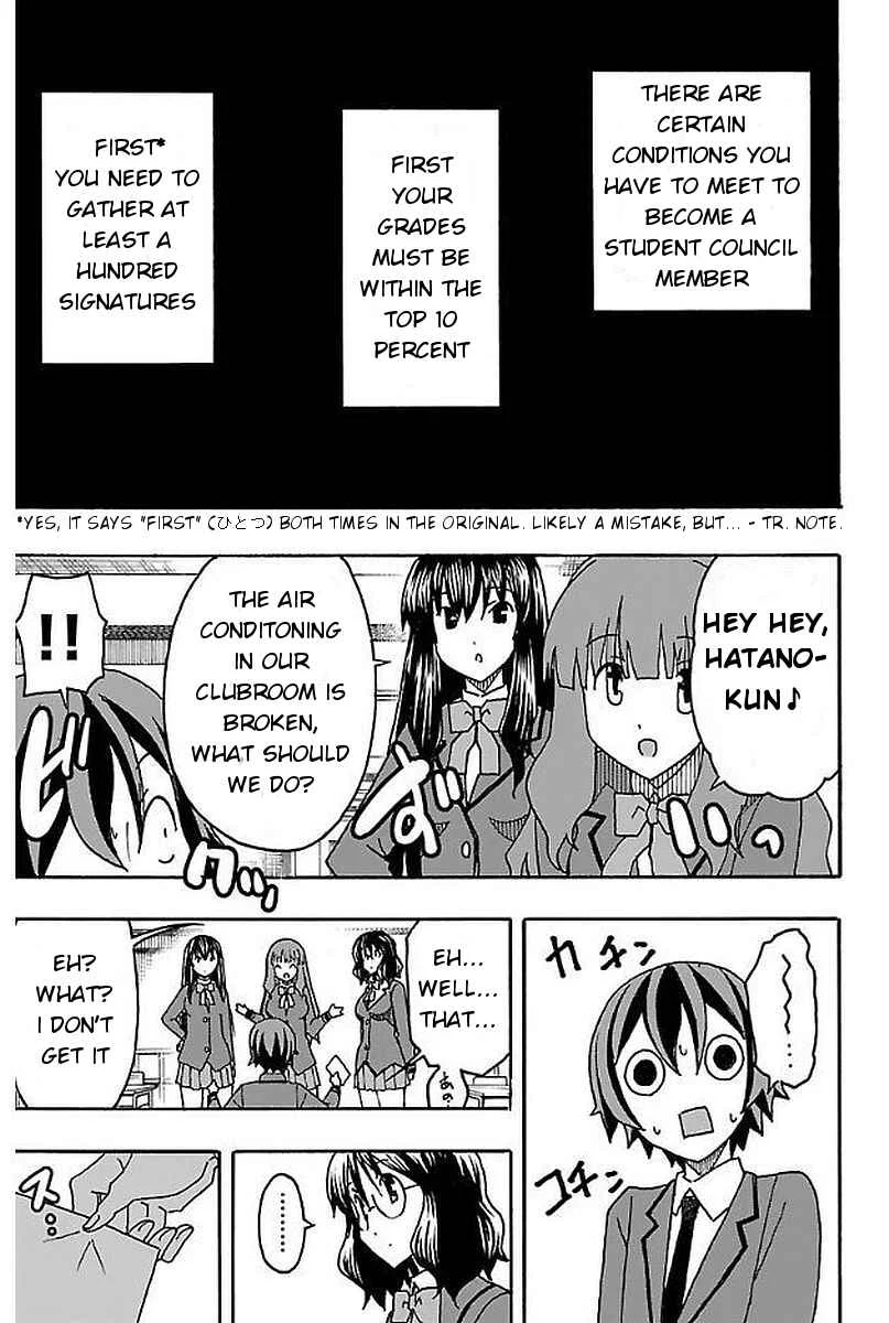 Iinari Chapter 3: After School - Page 9