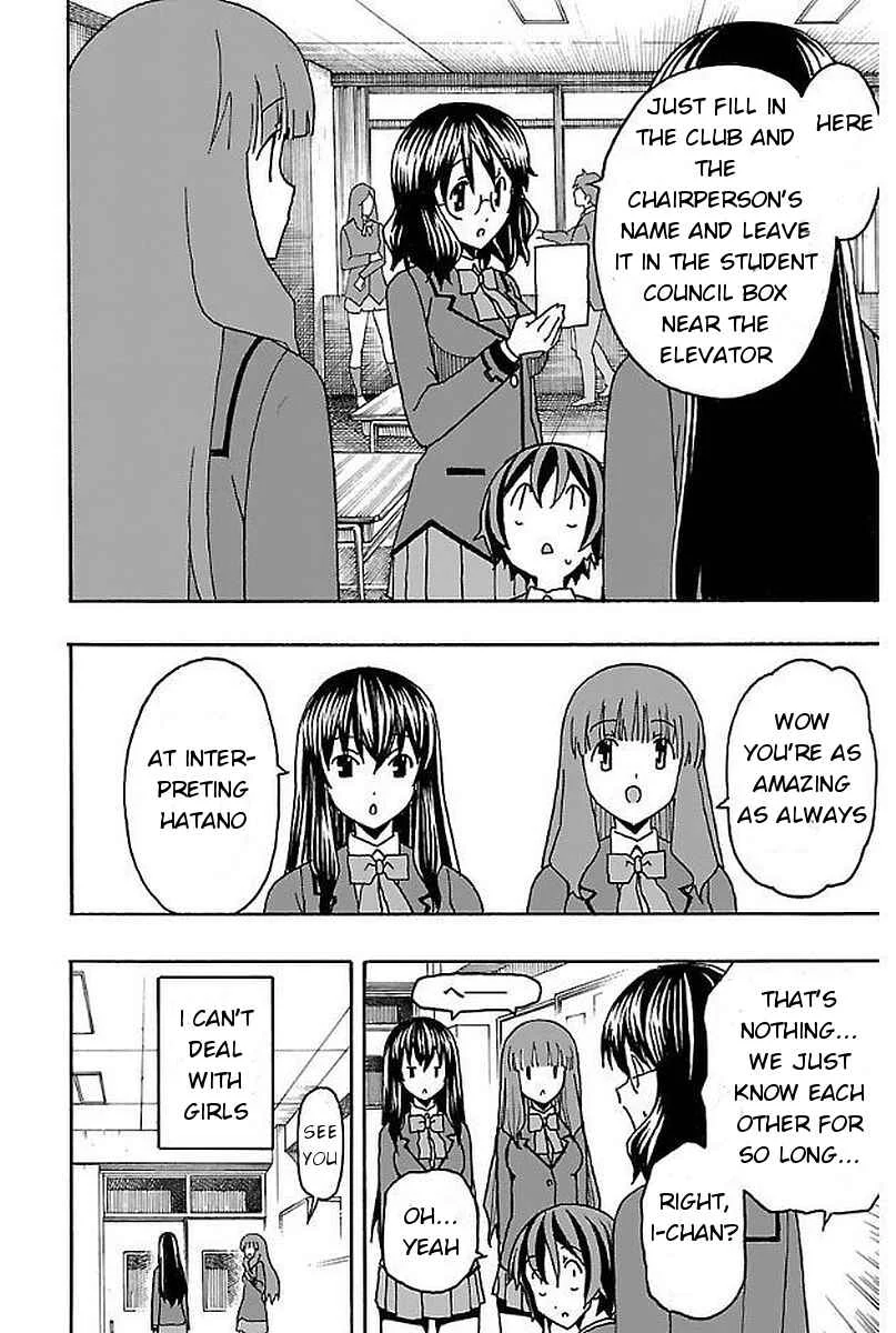Iinari Chapter 3: After School - Page 10