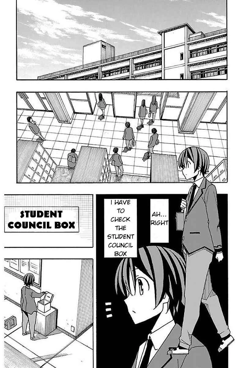 Iinari Chapter 3: After School - Page 13