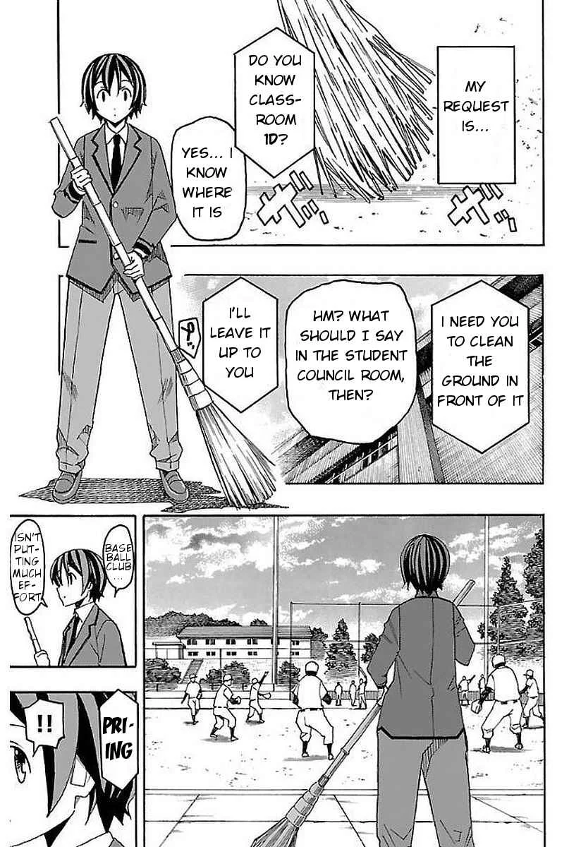 Iinari Chapter 3: After School - Page 17