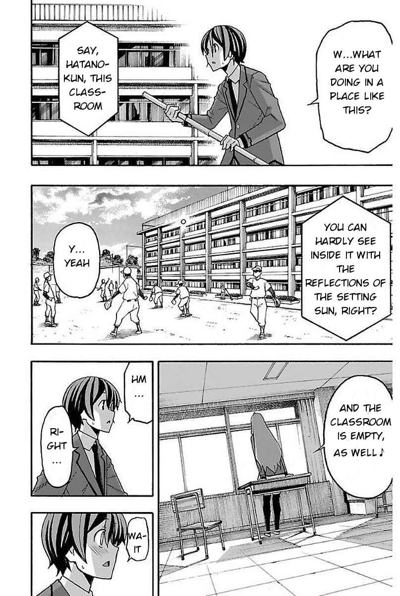 Iinari Chapter 3: After School - Page 20