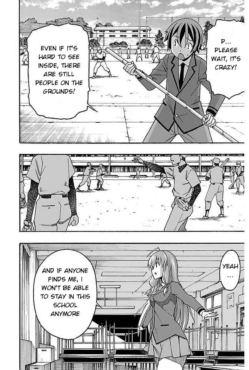 Iinari Chapter 3: After School - Page 22
