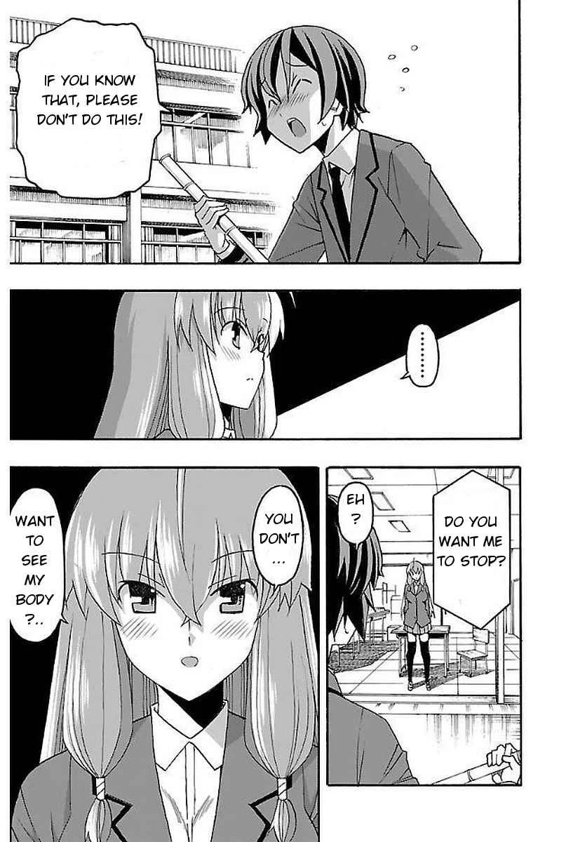 Iinari Chapter 3: After School - Page 23