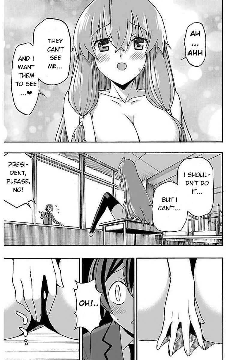 Iinari Chapter 3: After School - Page 31