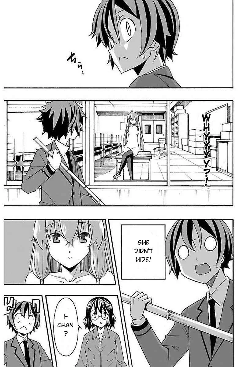 Iinari Chapter 3: After School - Page 34