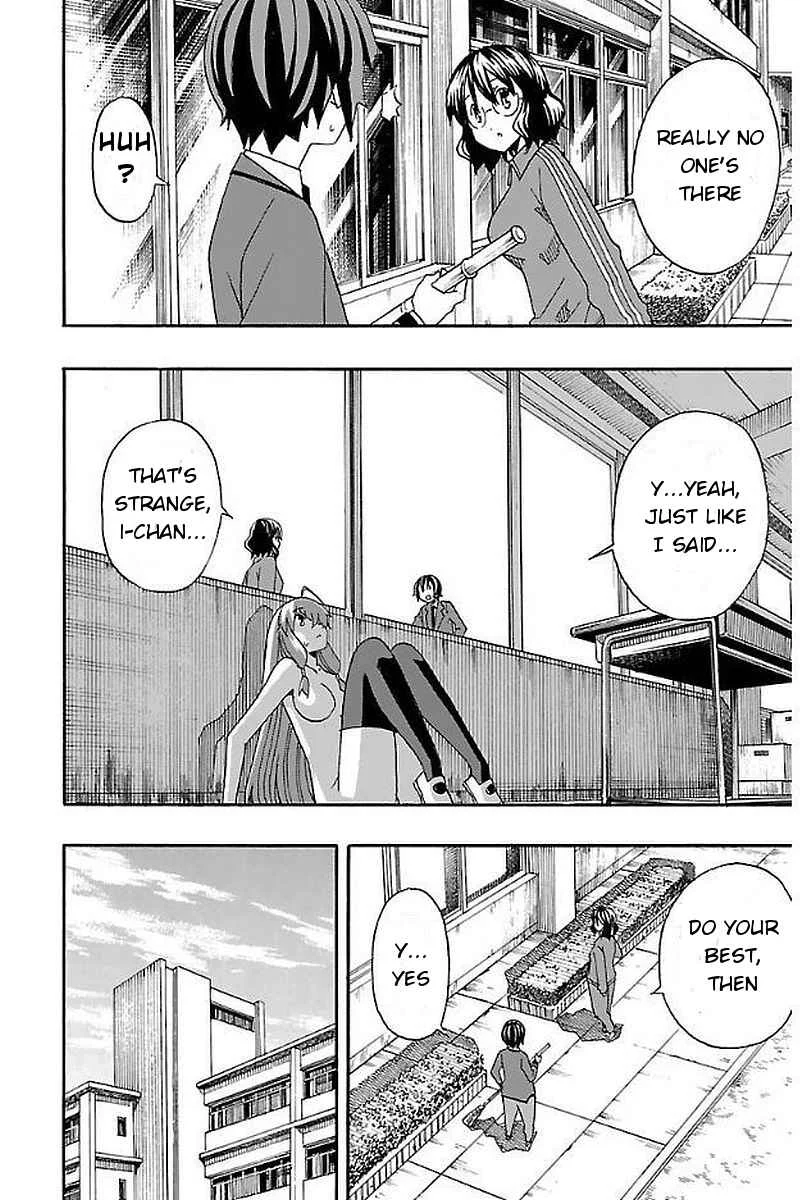 Iinari Chapter 3: After School - Page 38