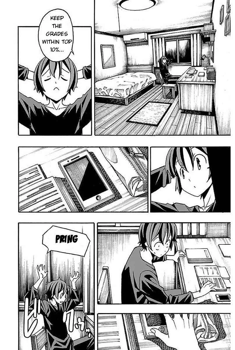 Iinari Chapter 3: After School - Page 42