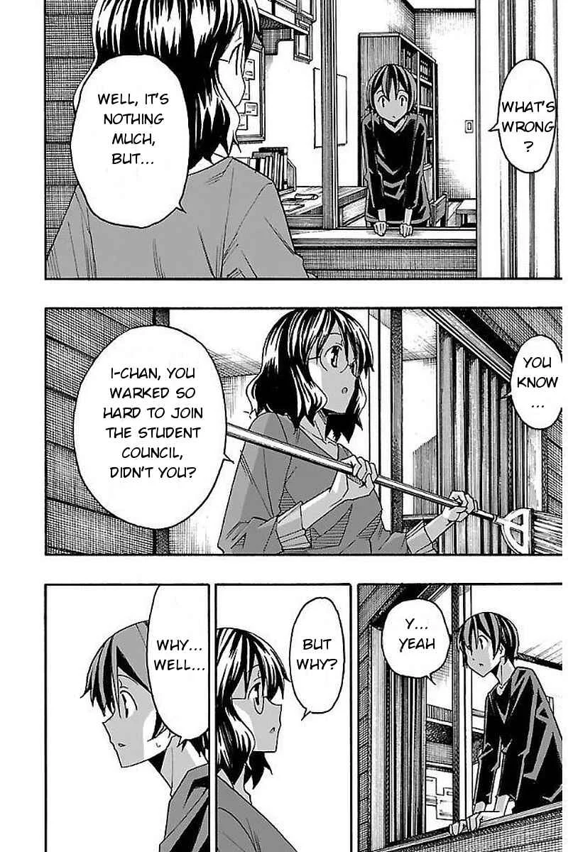 Iinari Chapter 3: After School - Page 44