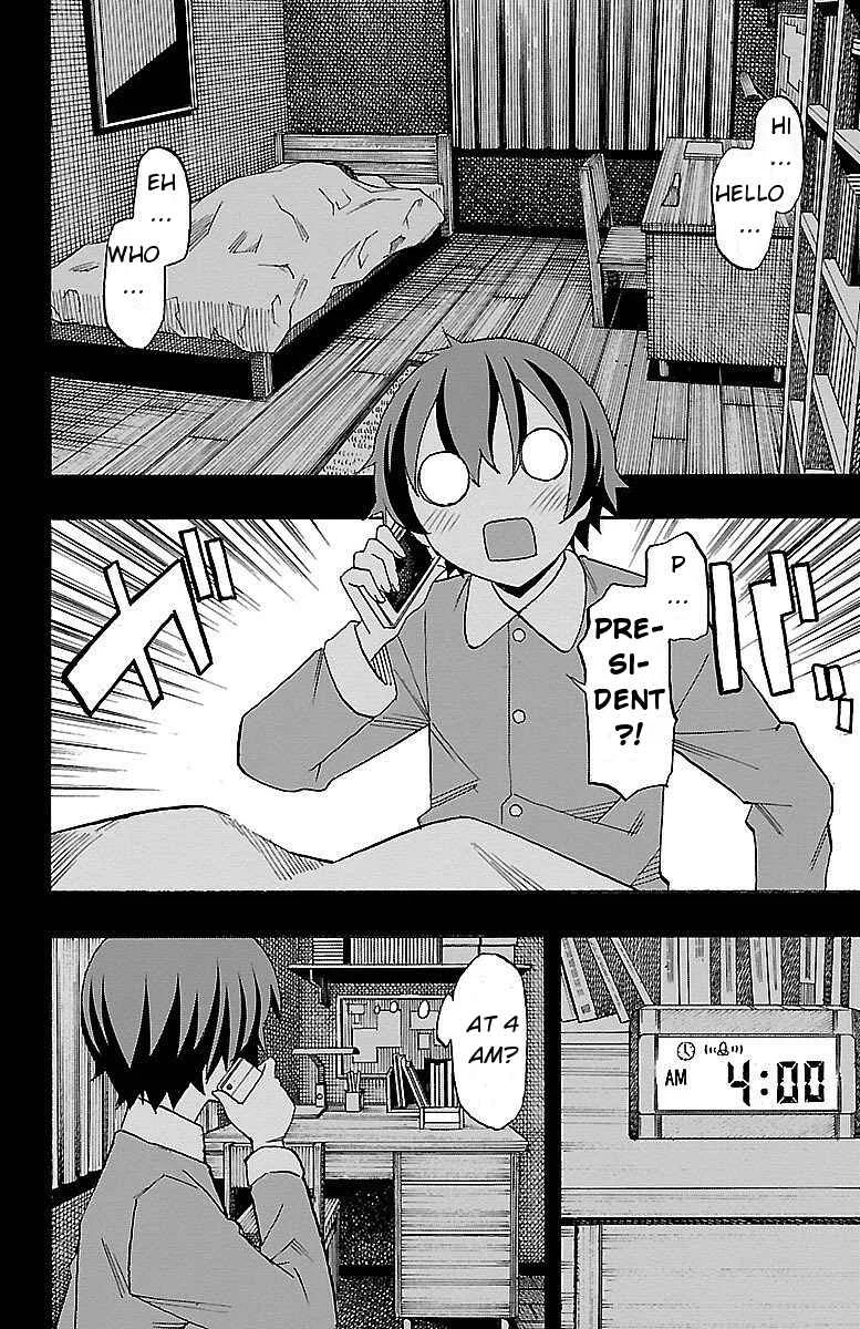 Iinari Chapter 4: Marathon - Page 9