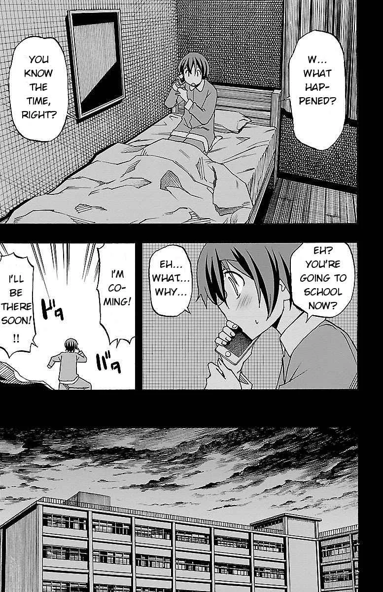 Iinari Chapter 4: Marathon - Page 10