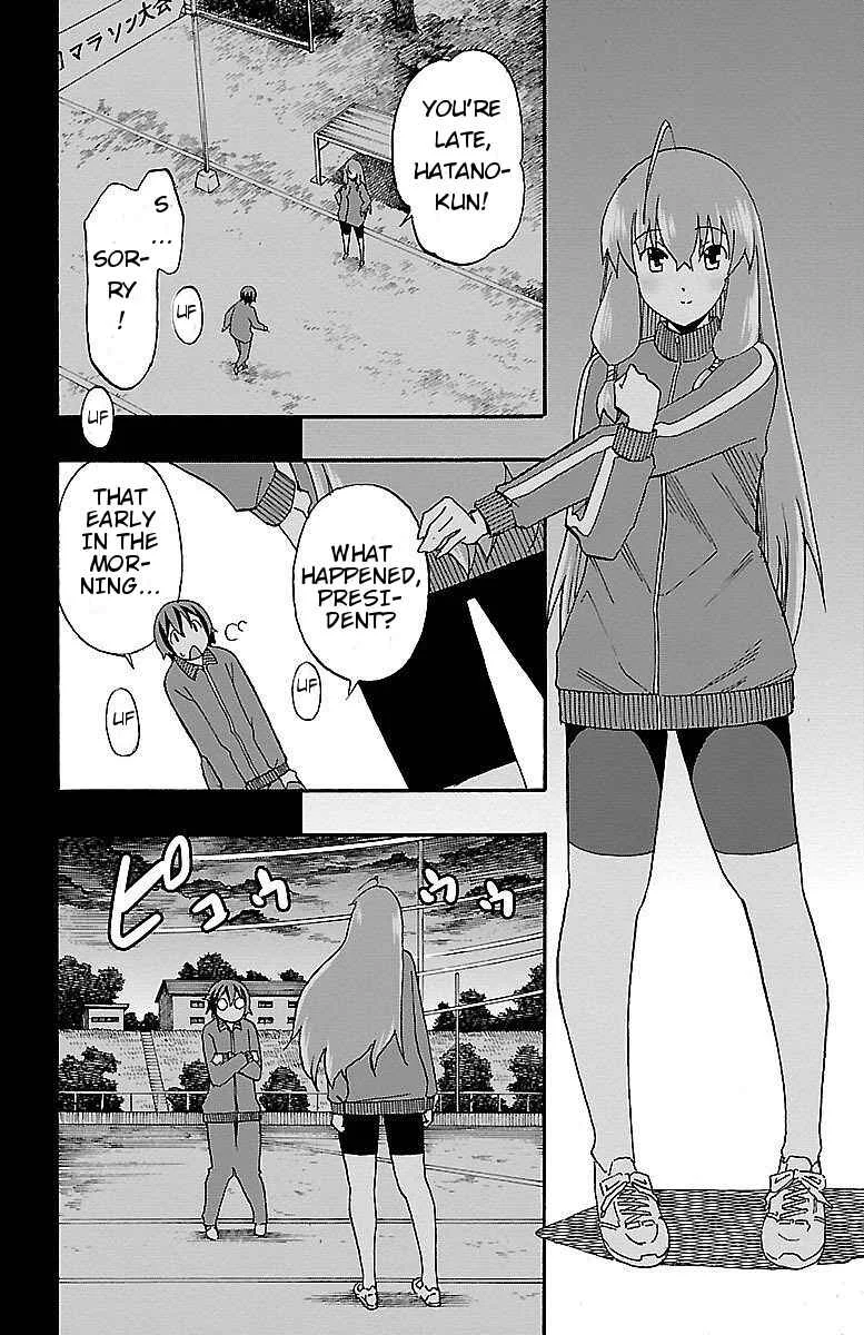 Iinari Chapter 4: Marathon - Page 11