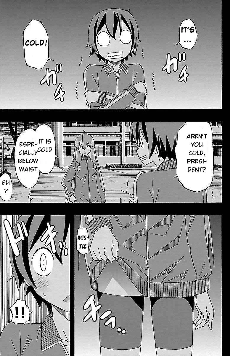 Iinari Chapter 4: Marathon - Page 12
