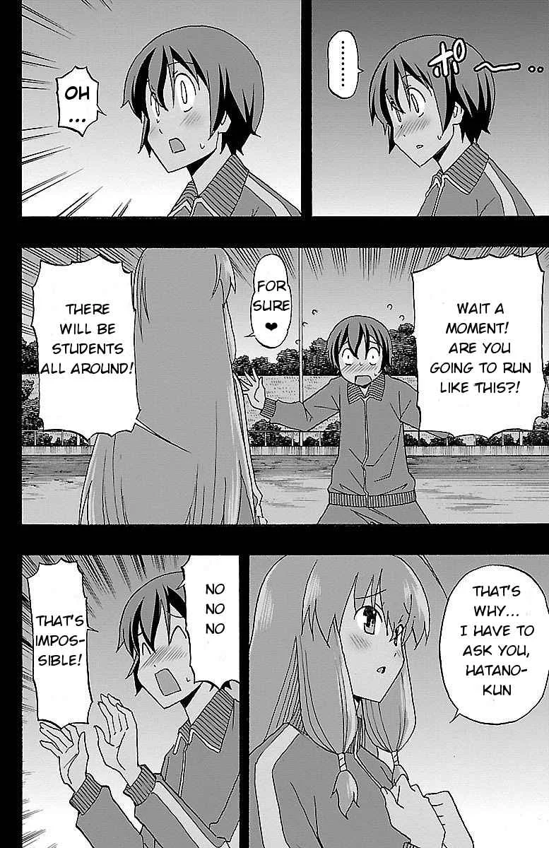 Iinari Chapter 4: Marathon - Page 14
