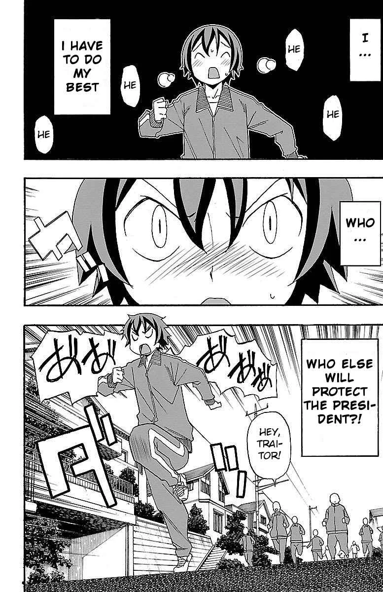 Iinari Chapter 4: Marathon - Page 23
