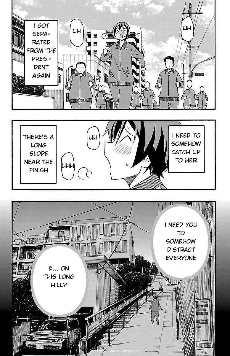 Iinari Chapter 4: Marathon - Page 30