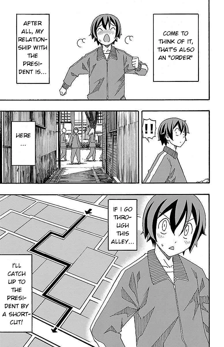 Iinari Chapter 4: Marathon - Page 32