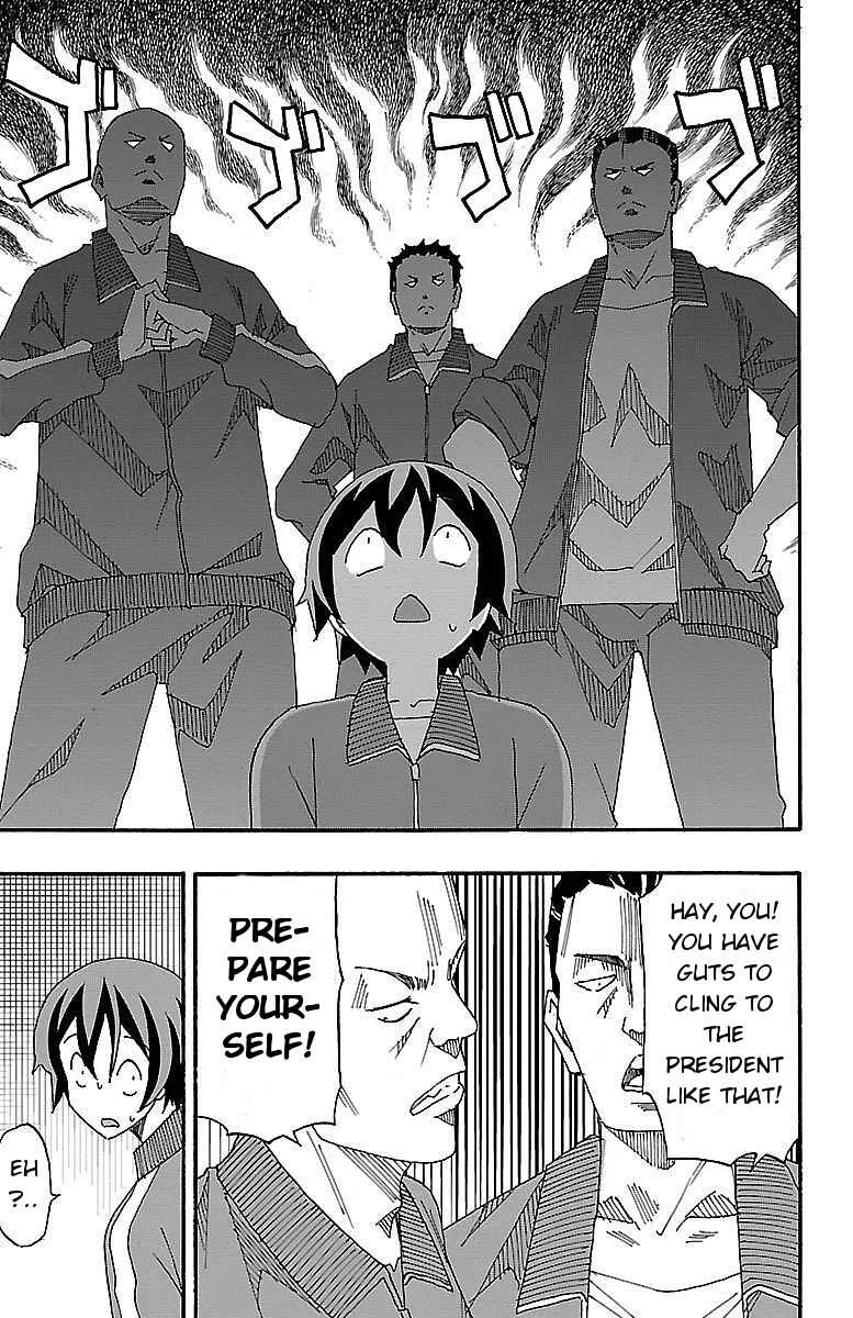 Iinari Chapter 4: Marathon - Page 42