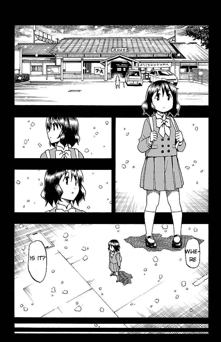 Iinari Chapter 5: Oblivious - Page 2