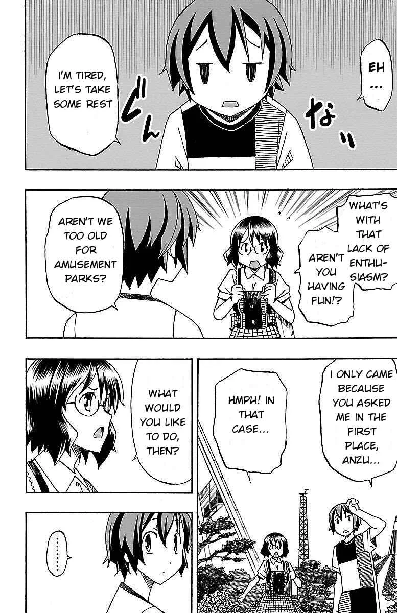 Iinari Chapter 5: Oblivious - Page 4