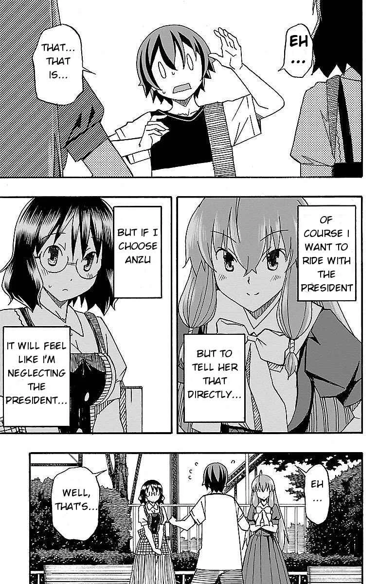 Iinari Chapter 5: Oblivious - Page 13