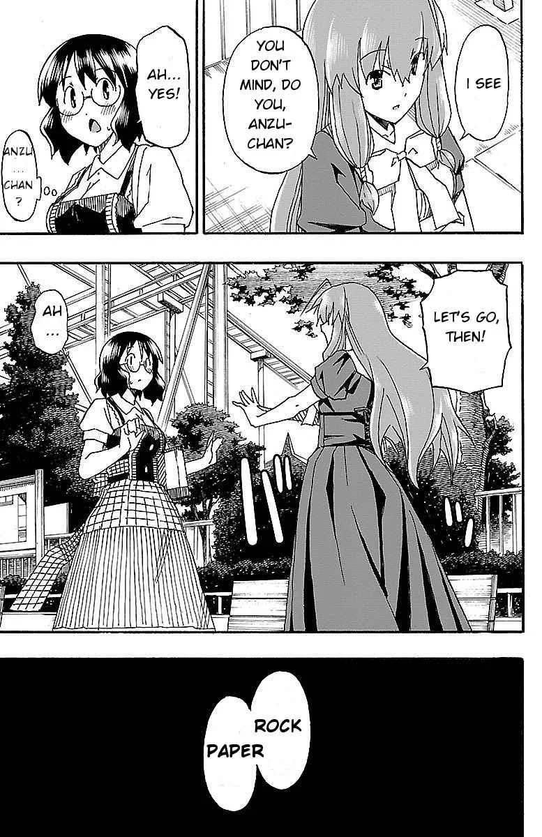 Iinari Chapter 5: Oblivious - Page 15